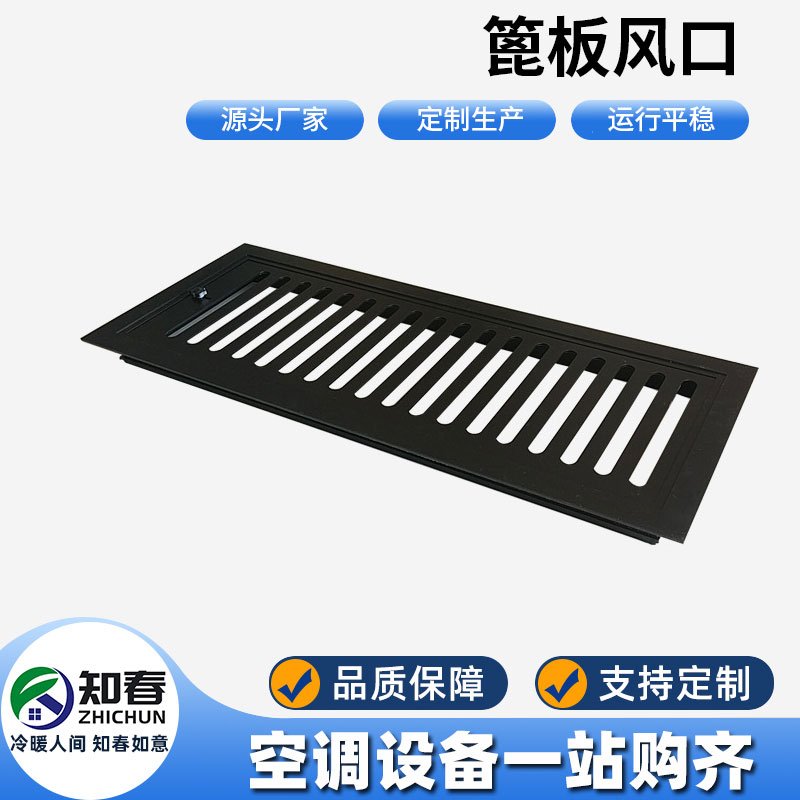 你知道篦板風(fēng)口的基本要求嗎？怎么判斷篦板風(fēng)口質(zhì)量？