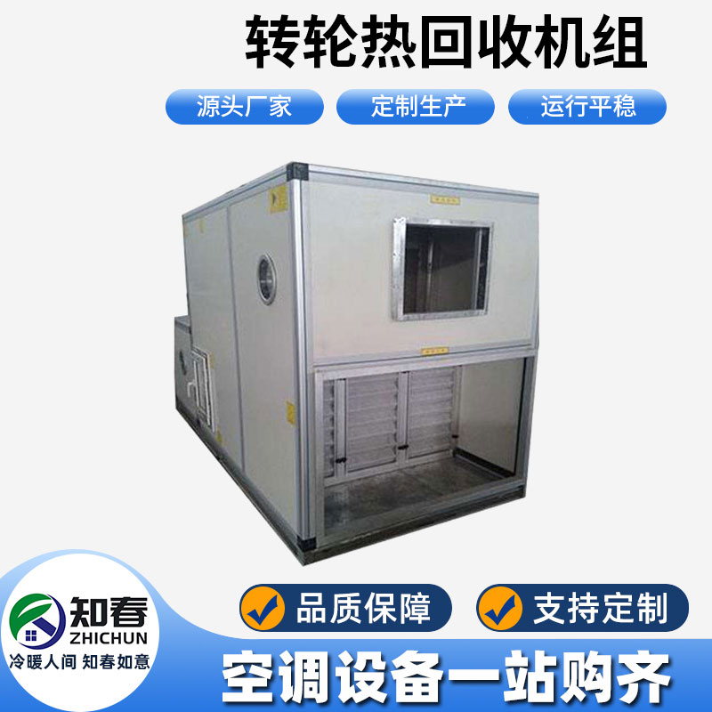 換熱器有哪些市場(chǎng)影響力？對(duì)換熱器有哪些選擇方法？